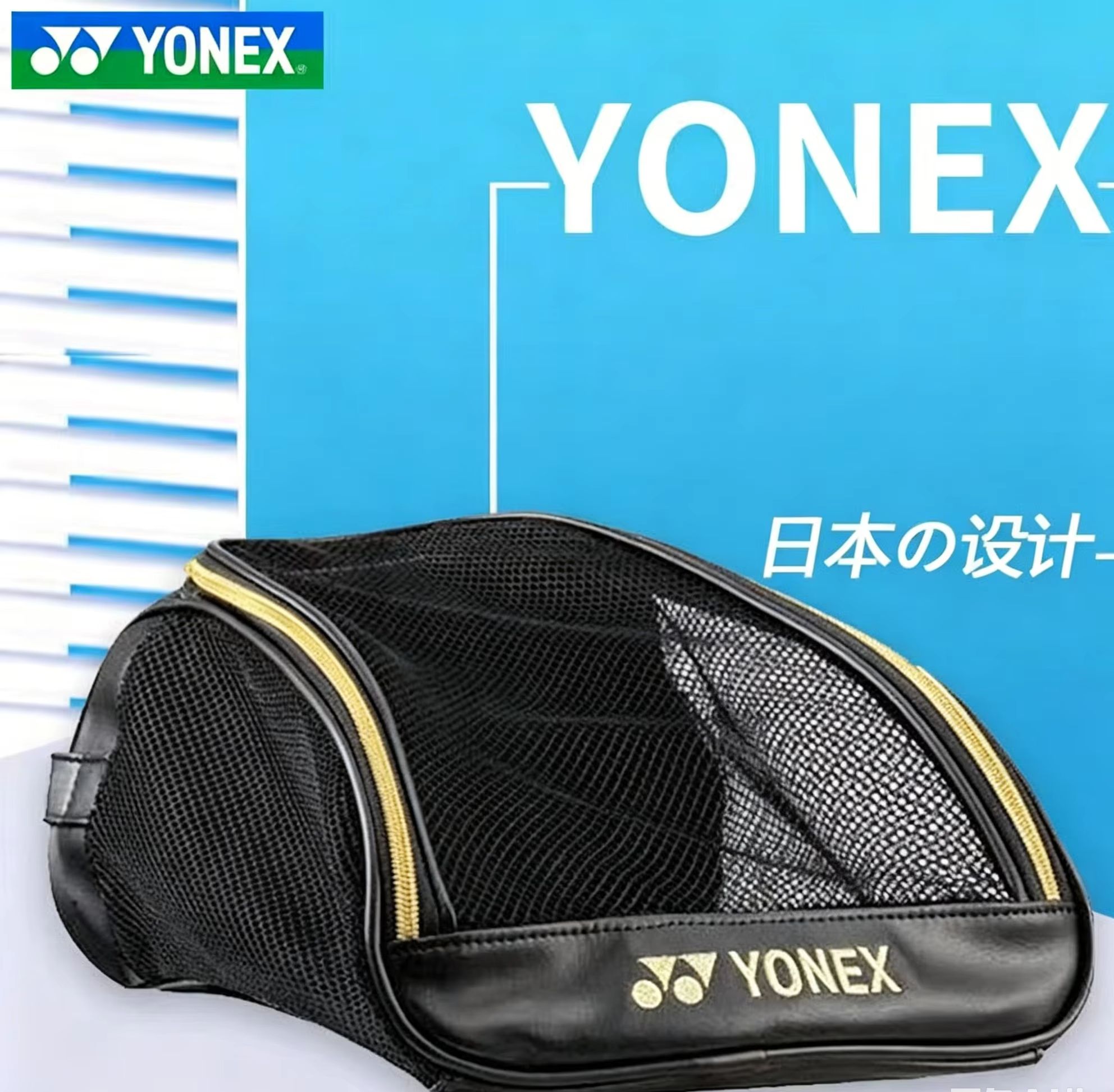 Badminton Yonex Original - YONEX Mesh ademende schoenentas met geborduurd