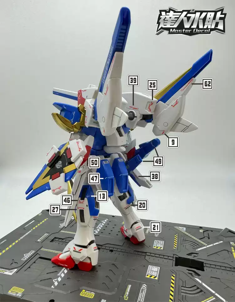 Master Decal H013 Fluoresceren - Badminton Victory recensie en prijs