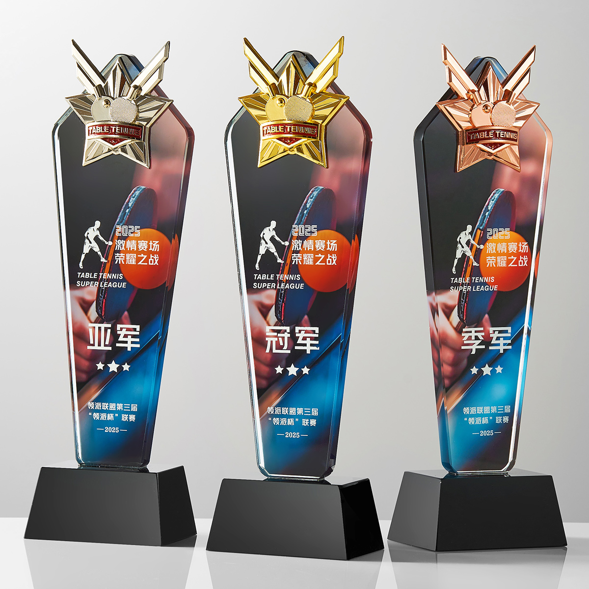 1 st 2025 Nieuwe Desin Trofee  - Badminton Cup recensie en prijs