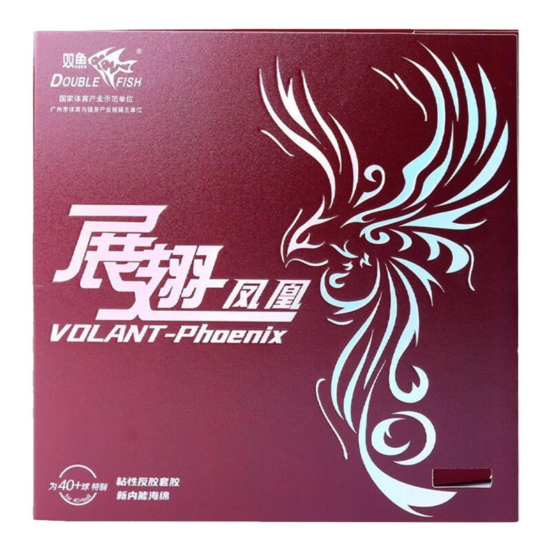 DUBBELE VIS Volant Phoenix Taf - Badminton China recensie en prijs